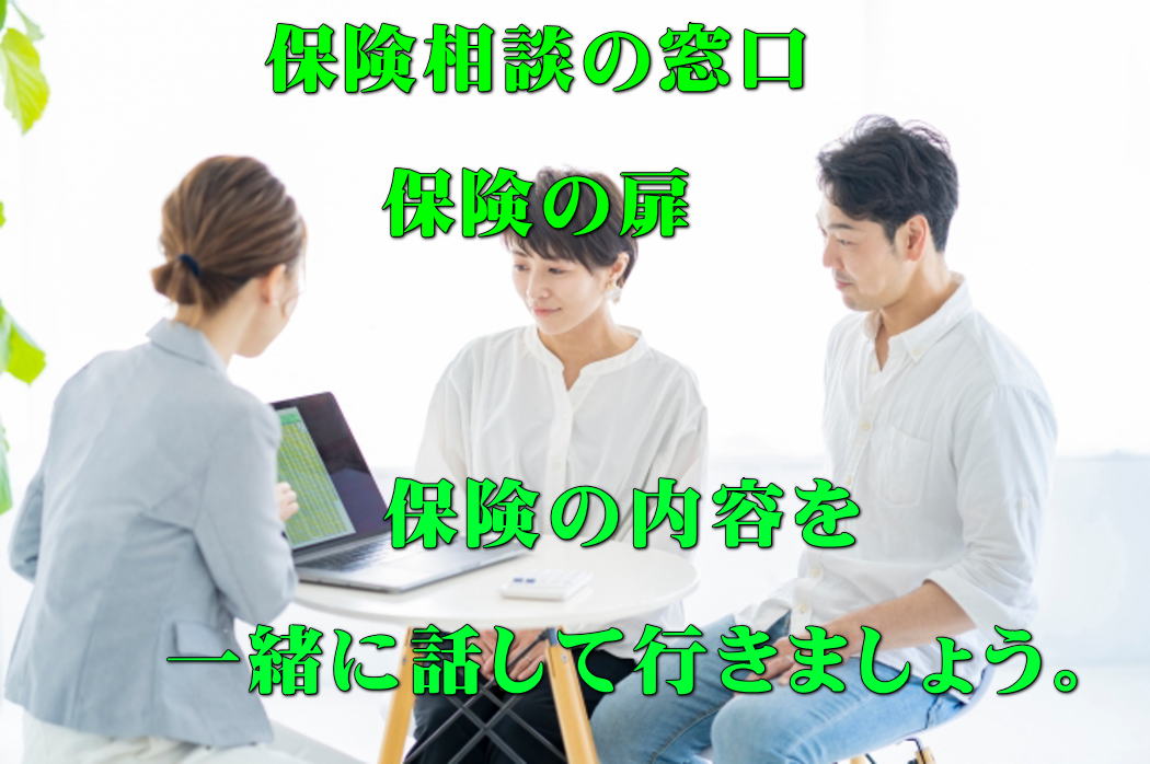 �ی��̓��e���ꏏ�ɘb���Ă����܂��傤�B