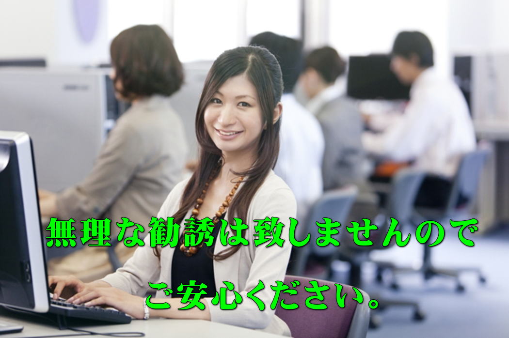 �����Ȋ��U�͂������܂���̂ł����S���������B